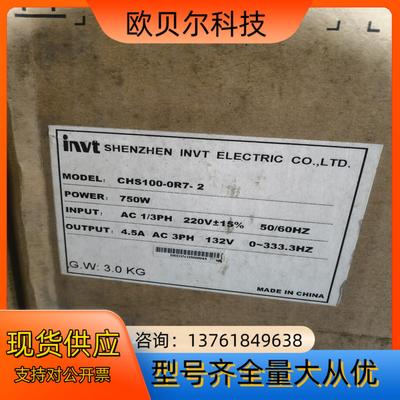 英威腾伺服驱动器CHS100-0R7-2全新机处理