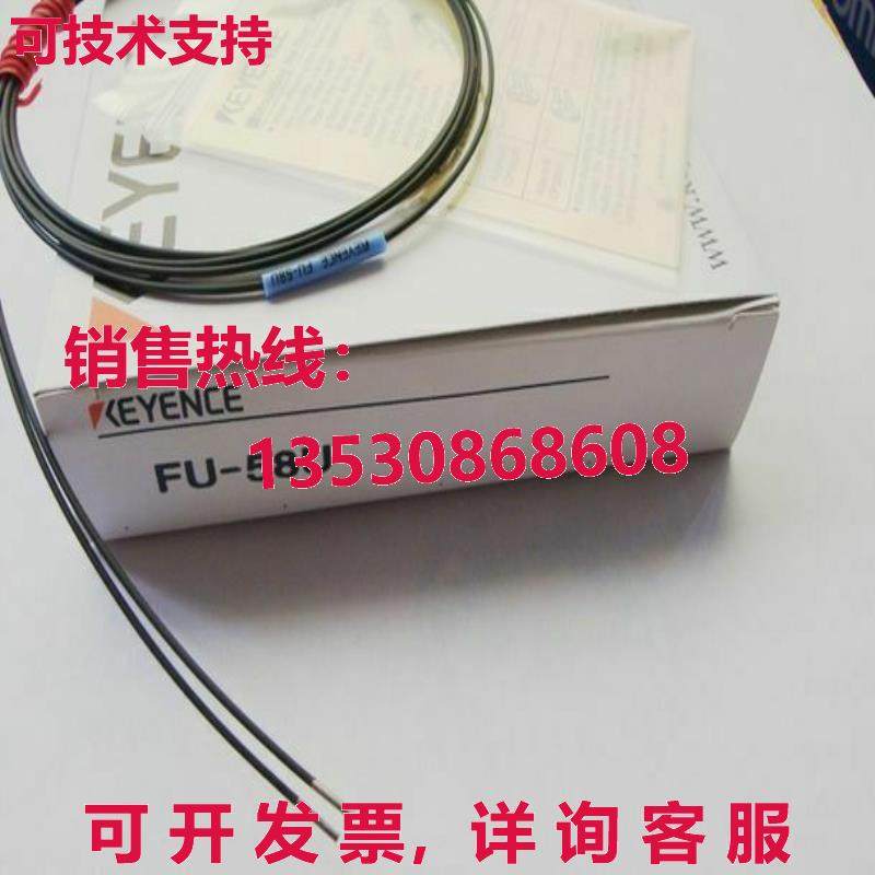 供应原装Keyence FU-58U光纤传感器FU58U