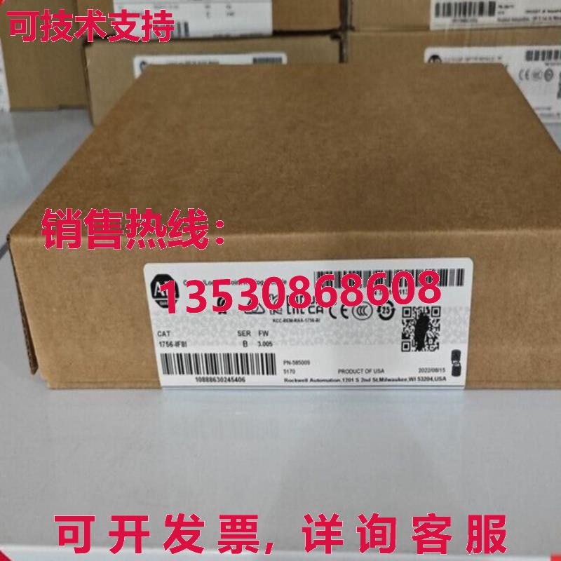 供应原装1756-IF8I AB ControlLogix 8 点模拟输入模块 1756-IF8I