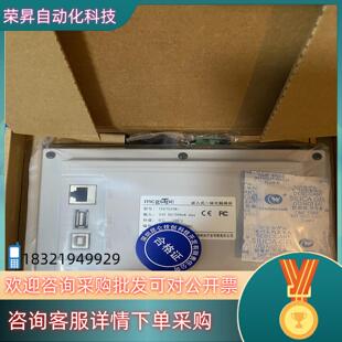 现货昆仑通态触摸屏TPC7022Ki替换TPC7022Ew优