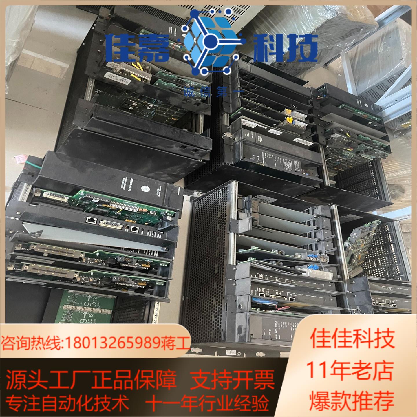 IC697CMM742-ML 44A7371150-G01