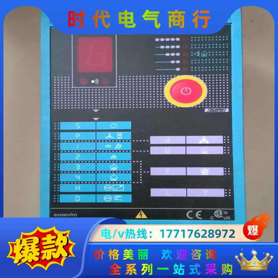 esaesteo火焰控制器 ESTRO-C A-001-03议价