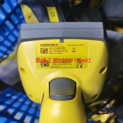 【荣强工控】康耐视手持枪，DM8050XM,DM8050HXM