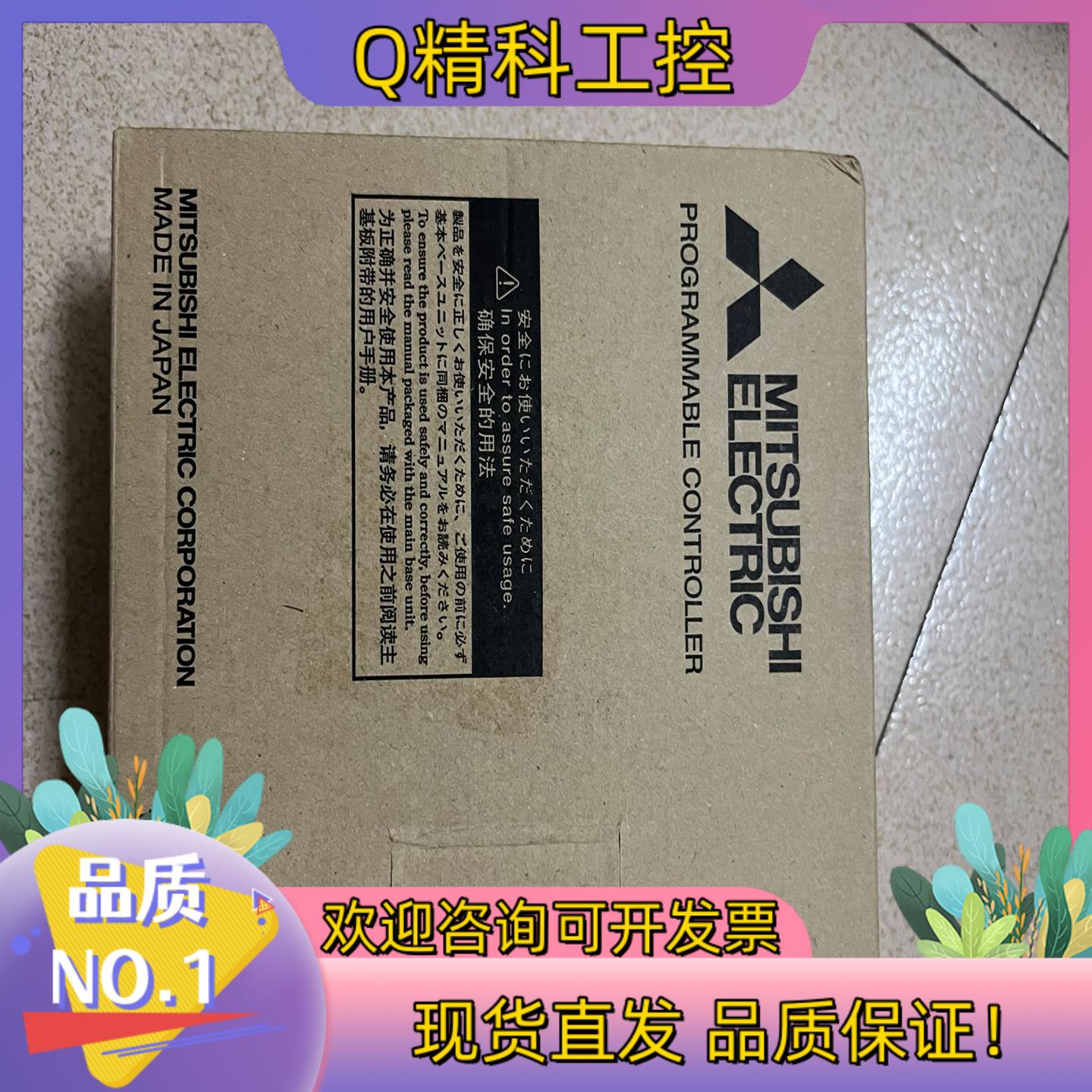 现货Q68DAVN全新的原装 - 实物图