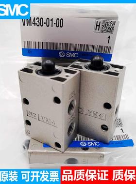 机械阀VM4 VM430-01-00 VM430-01-01S/30R/32B/34 G Y