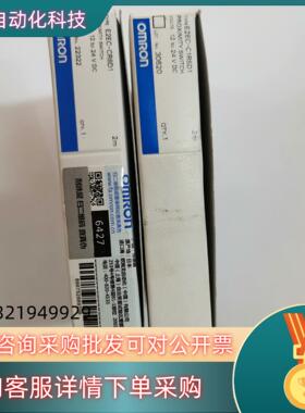 现货全新原装 E2EC-CR8D1 2个E2EC-C