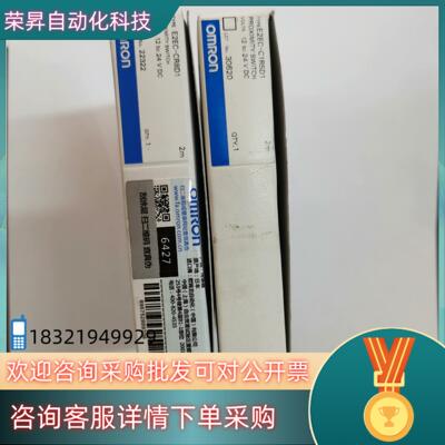 现货全新原装 E2EC-CR8D1 2个E2EC-C