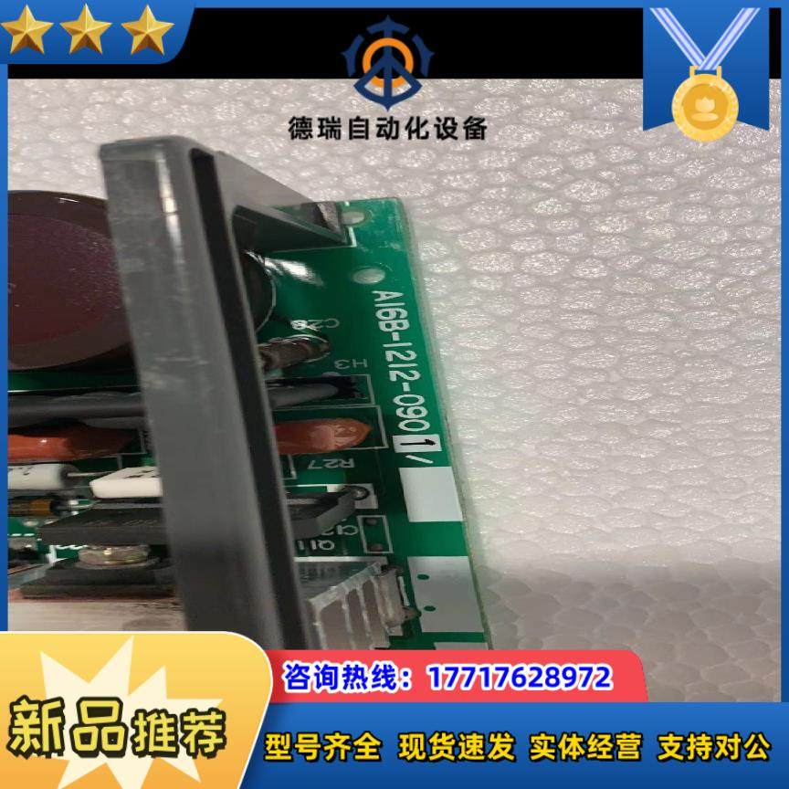 发那科电路板A16B-1212-0901有三个议价