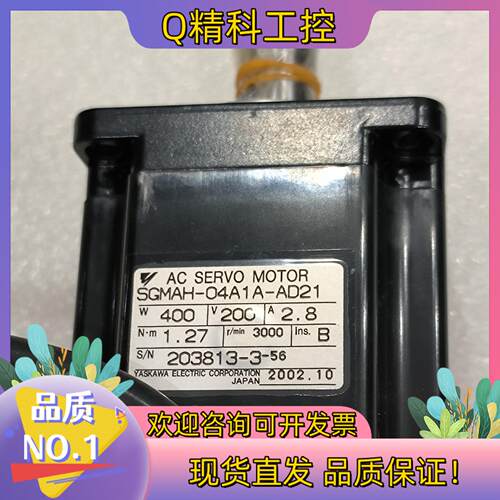 现货400W原装全新SGMAH-04A1A-AD21安川伺服电机