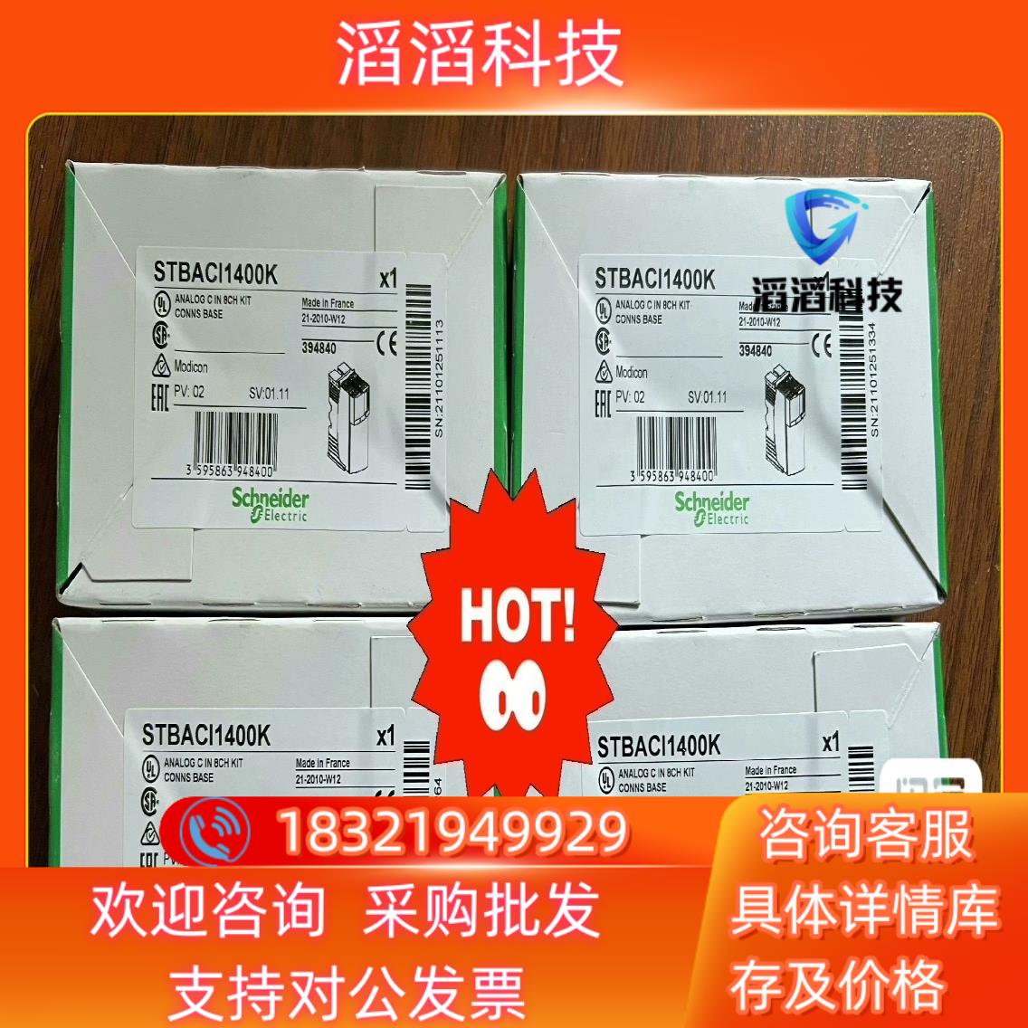 现货STBDDO3705KC 全新原装