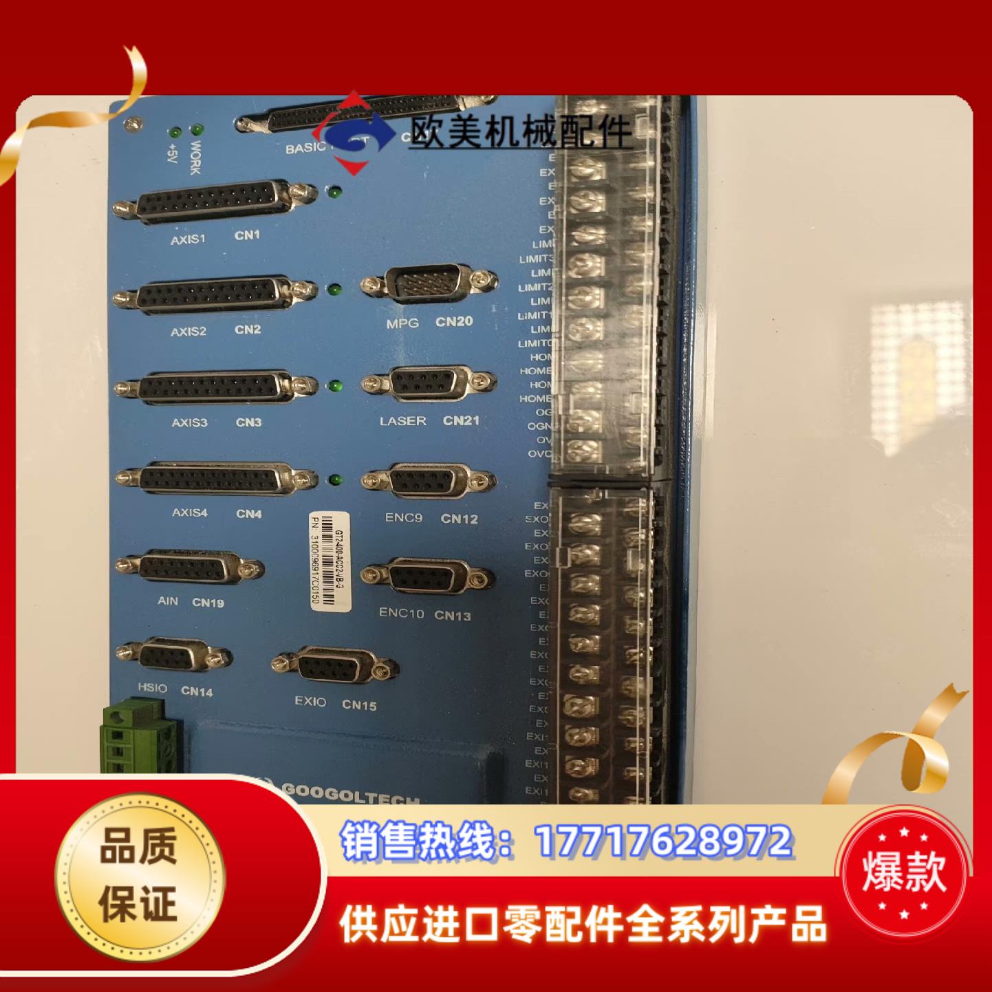 全新固高控制运动板卡2400议价