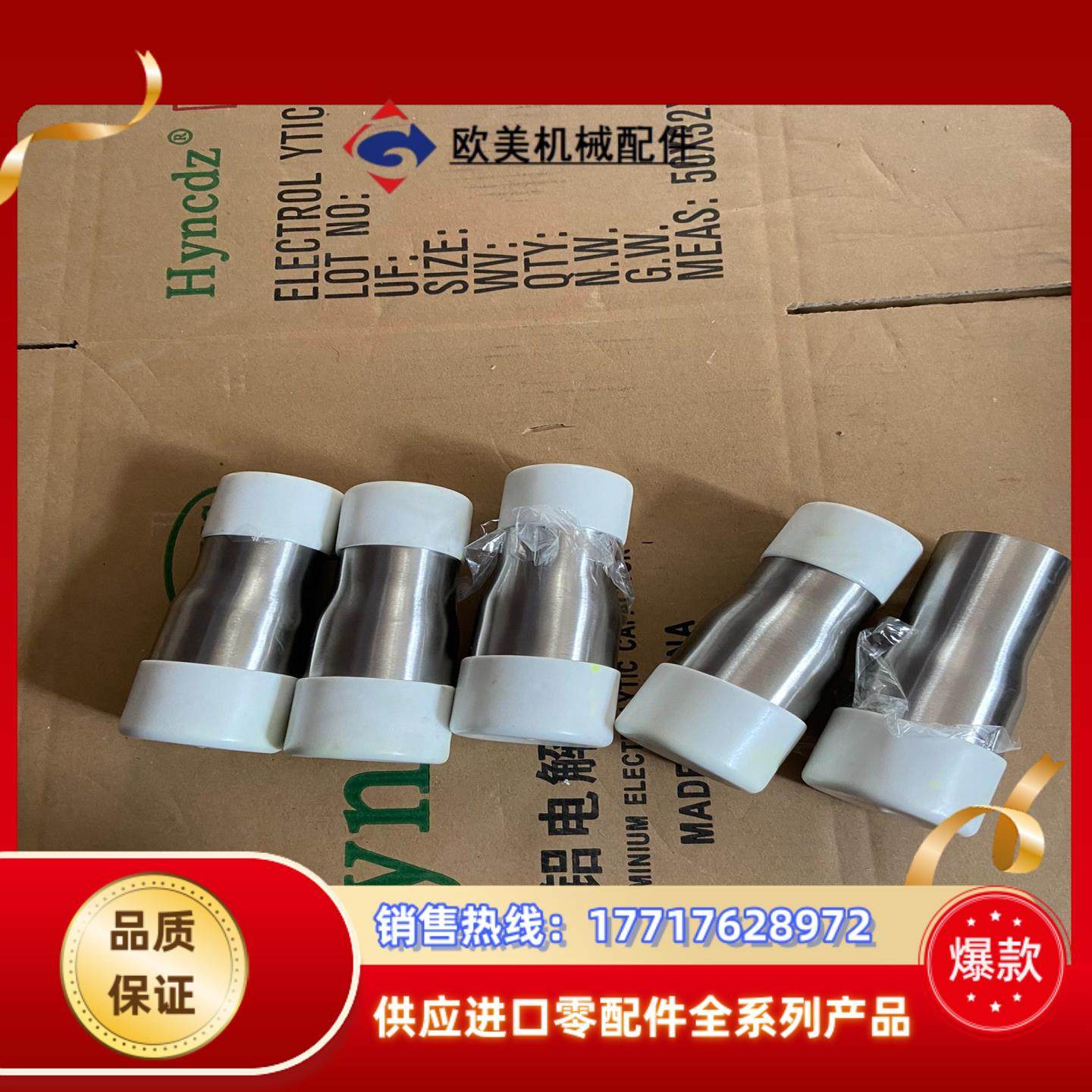 ASFLOW焊接大小头AB-CNR50A32、316不锈钢B议价,3C数码配件,隔离器/耦合器,淘宝优惠券,粉丝福利购,淘宝优惠卷