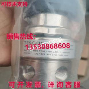 EMSN5320 原装 减压阀 SG1P4151 供应TESCOM