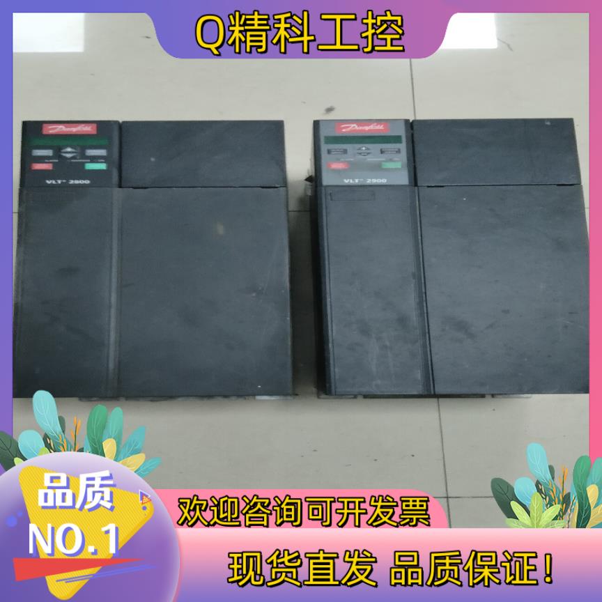 现货丹佛斯VLT2800/2900  11kw原装变频器功 - 实物图