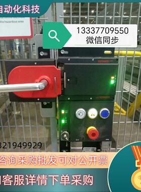 117027 MGB-L2HB-PNC-L