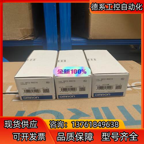 全新PLC 远程终端  SRT2-ROC16  .