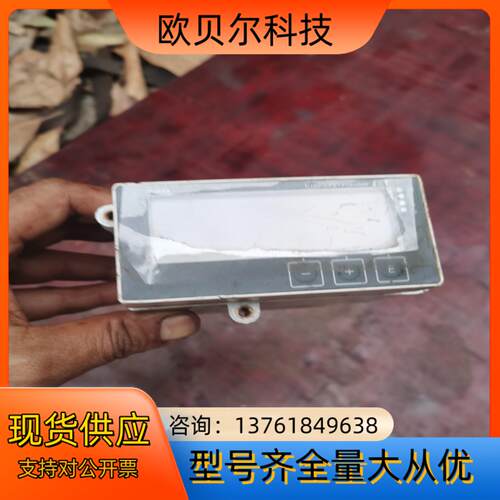 EH 回路供电指示仪RIA45