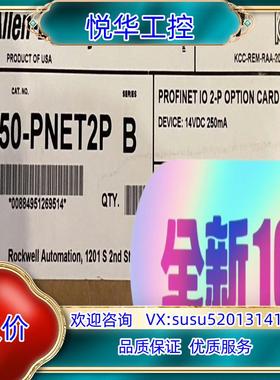 原装20-750-PNET2P议