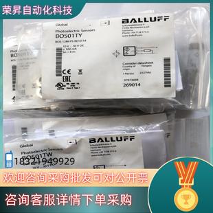 现货BOS01TW7BOS01TY11巴鲁夫