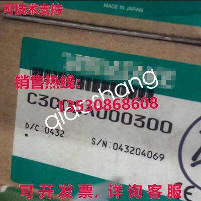 原装供应C300DA000300