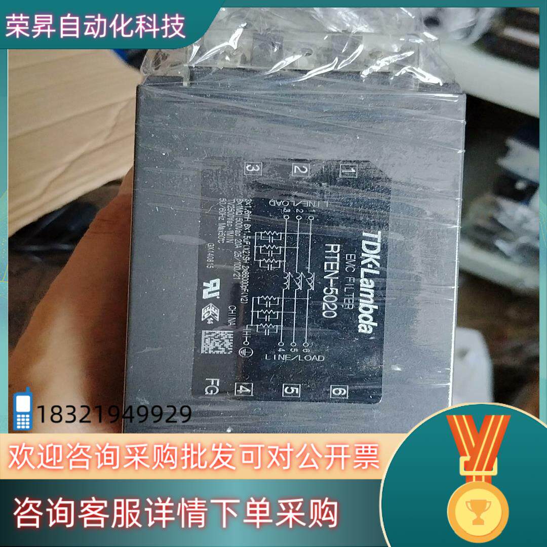 现货原装TDK-Lambda电源滤波器RTEN-5020