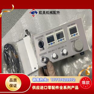 武藏点胶机TB-50C点胶机全新议价