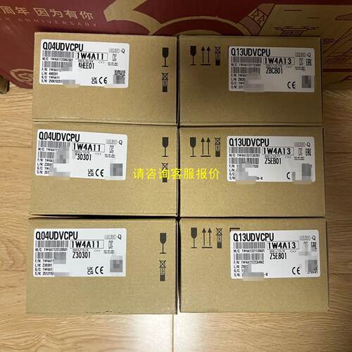 询价三菱PLC 全新原装正品 Q04UDVCPU Q13UDVC