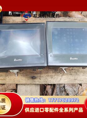 信捷 Touchwin TH765-MT 原厂触摸屏，便议价
