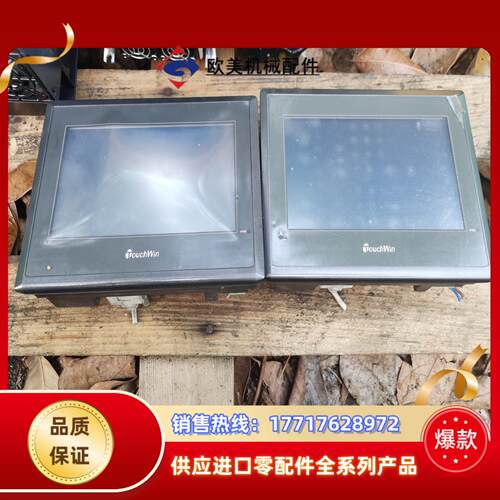 信捷 Touchwin TH765-MT 原厂触摸屏，便议价