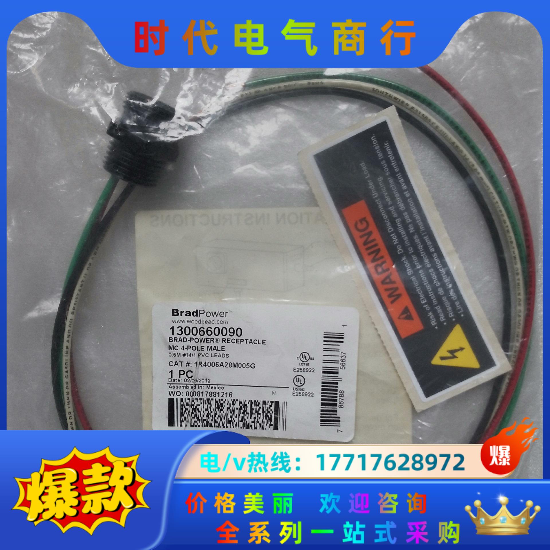 MILES    连接线    1R4006A28M005G议价