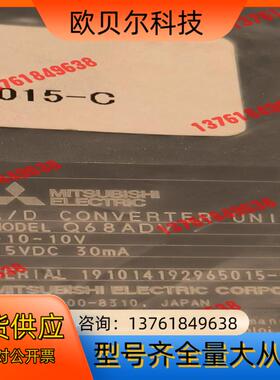 PLC模块Q68ADV，全新无外装，见实图。便宜处理。