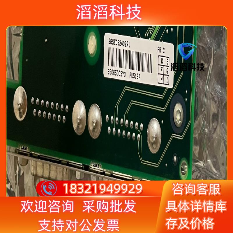 现货ABB全新板子型号：PU516A3BSE032402R1