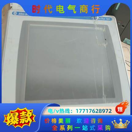 2711P-RDT10C B，2711P-RP1AB触摸议价