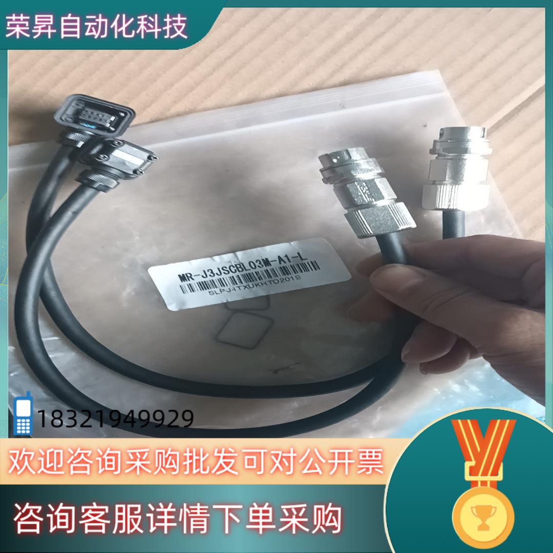 现货重强编码器线MR-J3JSCBL03M-A1-L全新