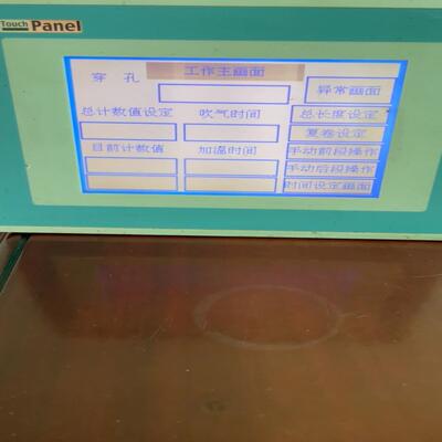 现货件斯美特触摸屏GD17N-BST2E-C0