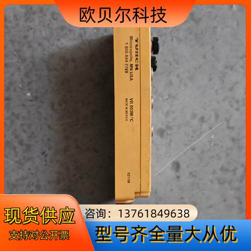 图尔克TURCK VB803M模块