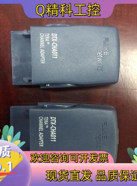 现货dtx-ch011 7类模块 dtx1800使用