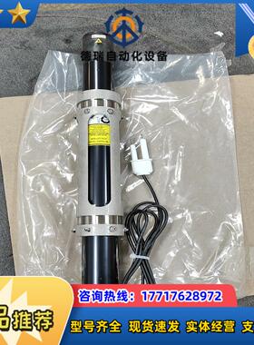 镭射激光器 0433 HGS NO. VM0K7TJU 带支议价