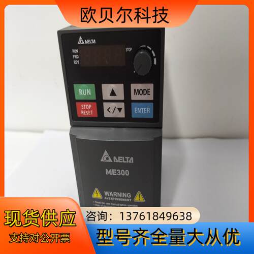 台达变频器 VFD2A8ME21ANNAA