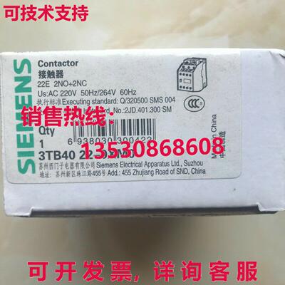 供应原装3TB40 22-0XM0 接触器单件 3TB4022-0XM0