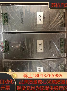 和利时电源SM910 (24V  5A)   SM913-B