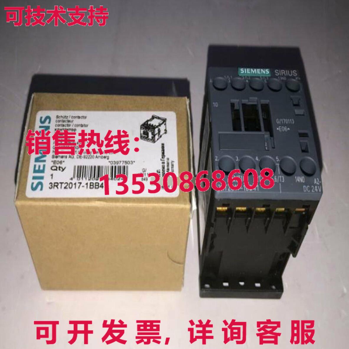 供应原装3RT2017-1BB41 接触器    3RT2 017-1BB41