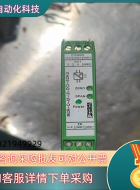 现货2864969 MCR-C-UI-UI-DCI-SOKS 菲