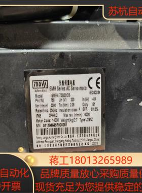 ISMH4-75B30CB-U231Z汇川750W增量型编
