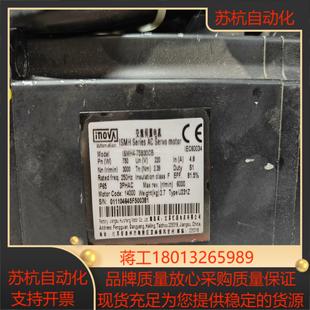 ISMH4 U231Z汇川750W增量型编 75B30CB