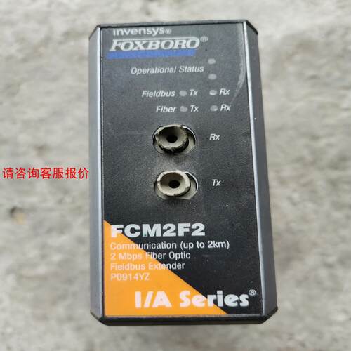 福克斯波罗FCM2F2模块，实物图，上面插口破损了，便宜处理
