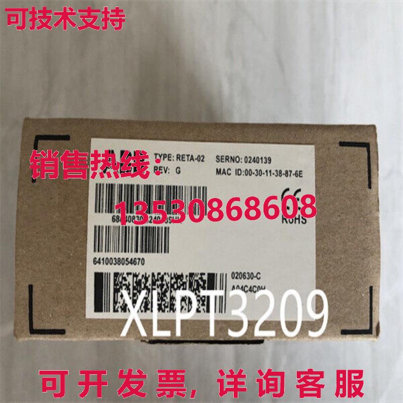 原装供应RETA-02  总线适配器