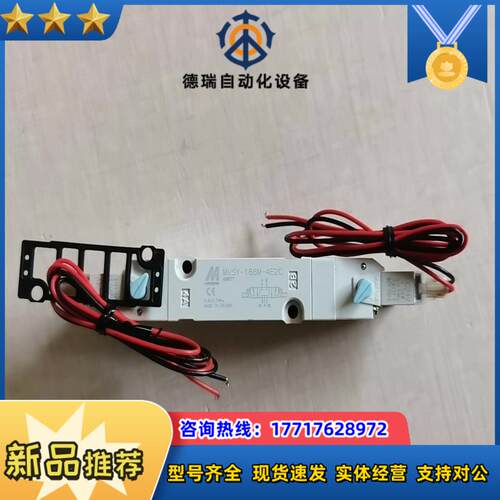 原装正品台湾金器电磁阀MVSY-188M-4E2C议价
