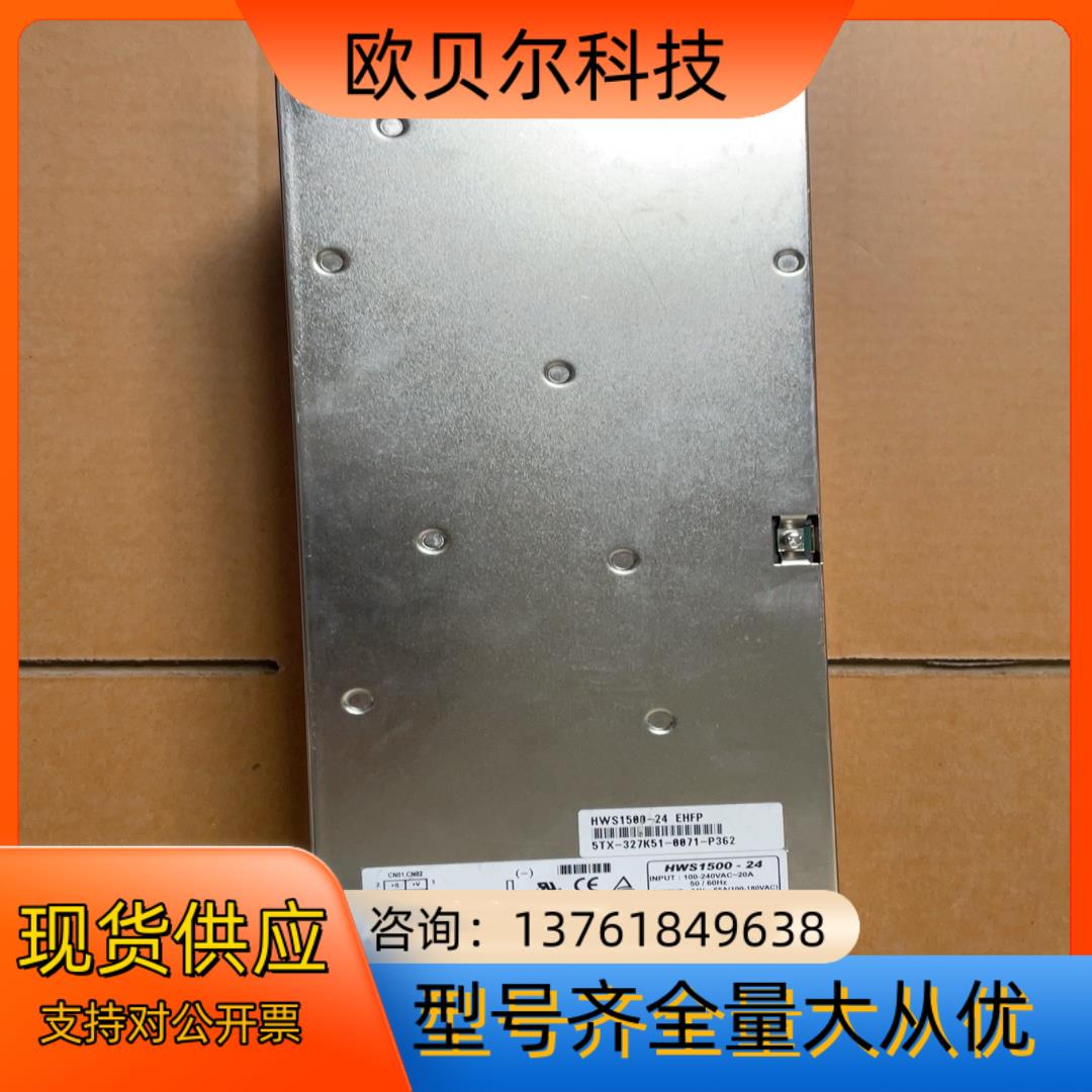 成色新 HWS1500-24 电源TDK-LAMBDA