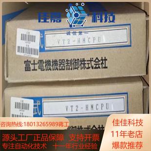 全新原装 电机 序列控制器CPU卡 HMCPU VT2